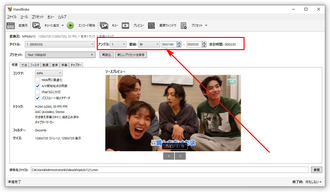MP4トリミングフリーソフト HandBrake