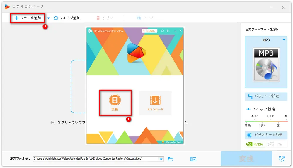 MPCファイルをソフトに追加する