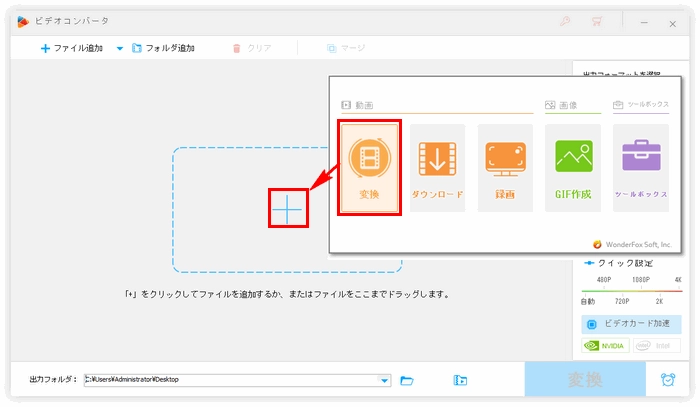 ファイル追加