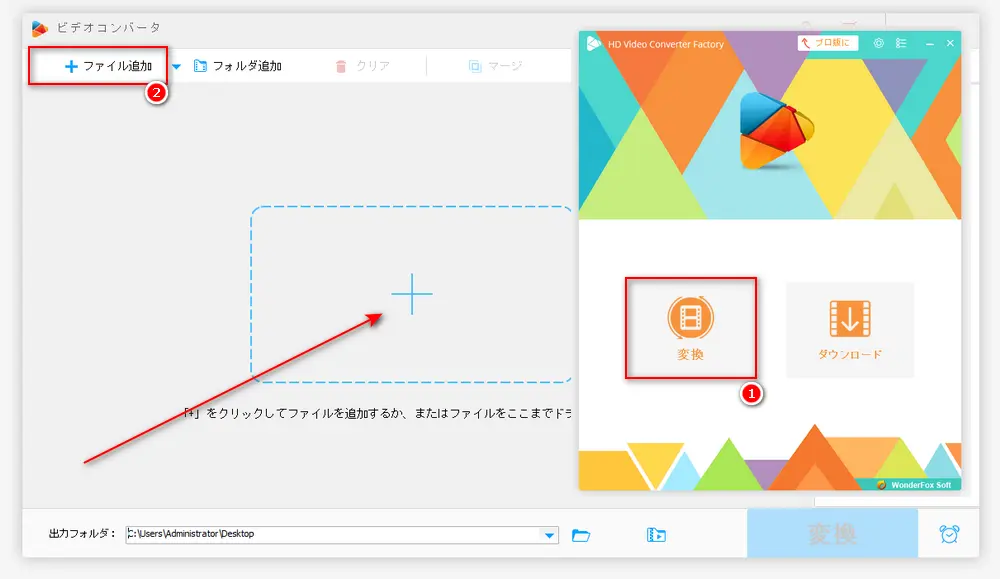 MPEGファイルをソフトに読み込む