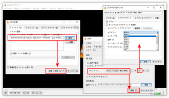 MPEG4変換フリーソフト