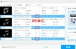 M4Aを分割・結合・音量調整