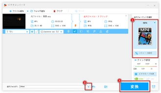 分割したMPGファイルを書き出す