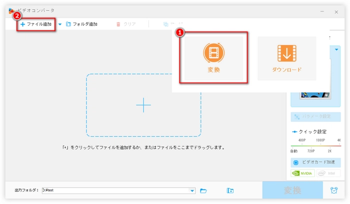 MPGファイルを分割するためにソフトに追加