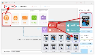 MPEG/MPGファイルをソフトに追加