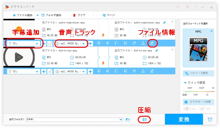 他の編集機能