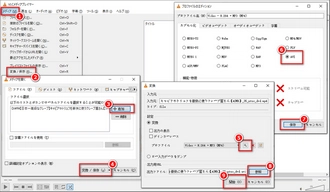 MPG/MPEGをAVIに無料変換