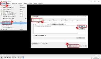 MPGをMPEGに変換 VLC MPG追加