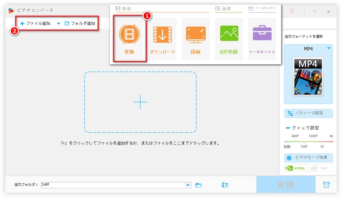 MPG動画をMPG MPEG変換ソフトに追加