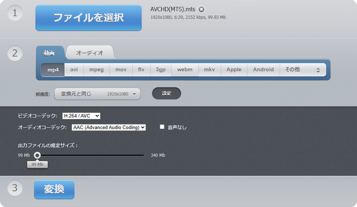 Online Video Converter