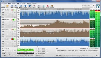 初心者向けの無料音楽編集ソフト RadioLine