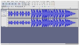 初心者向けの無料音楽編集ソフト Audacity