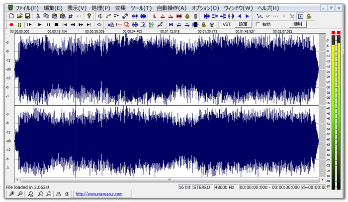 初心者向けの無料音楽編集ソフト Wavosaur