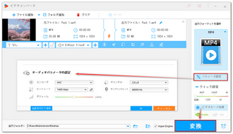 音楽ファイルでYouTubeアップロード用の動画を作成