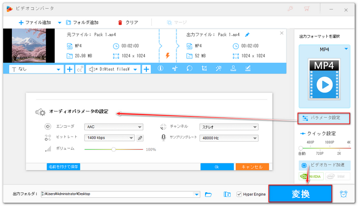 音楽ファイルでYouTubeアップロード用の動画を作成