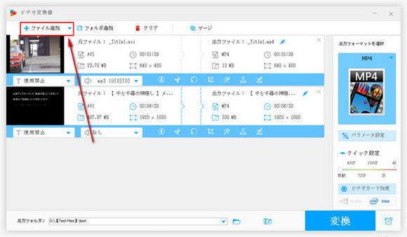 MVIからMP4へのビデオコンバーター