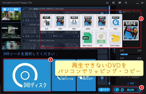 新品DVDが再生できない原因とその時の対処法