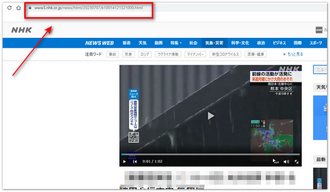 NHKにアクセスして、動画ニュースのURLをコピー