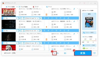 プレミアプロで音がない 変換