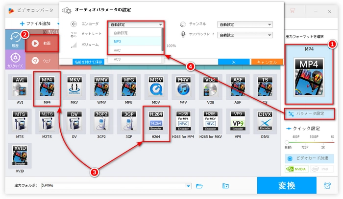 プレミアプロで音がない エンコードフォーマット