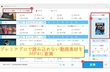 プレミアプロで動画を逆再生