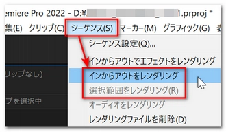 Premiere Proで映像が出ない 設定変更