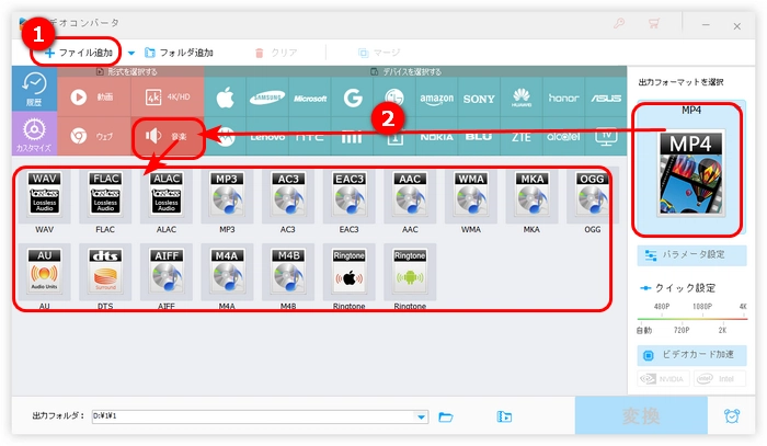 ファイルをソフトに追加