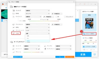 ntsc pal 切り替え