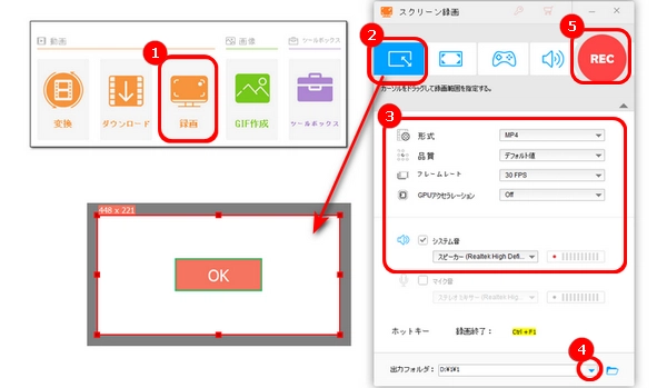 OBSの代替ソフトで録画する手順