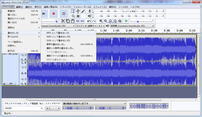 OGG MP3変換フリーソフトAudacity