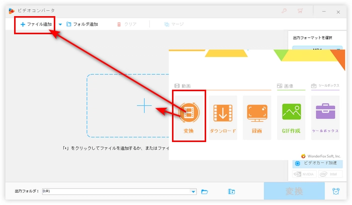 ファイルを追加