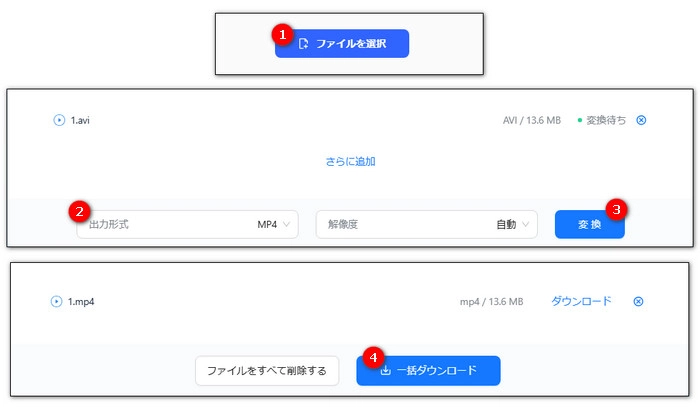 AVI MP4変換サイト５．Notta