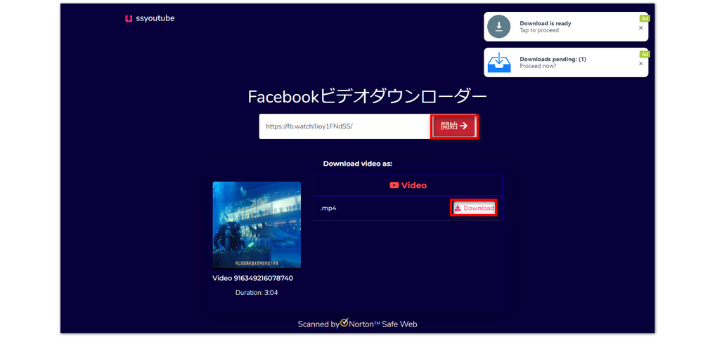 SsyoutubeでFacebookから動画をダウンロード・保存する