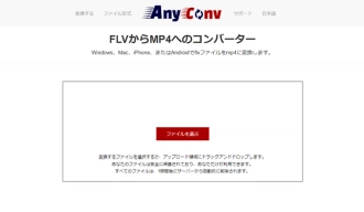 AnyConv