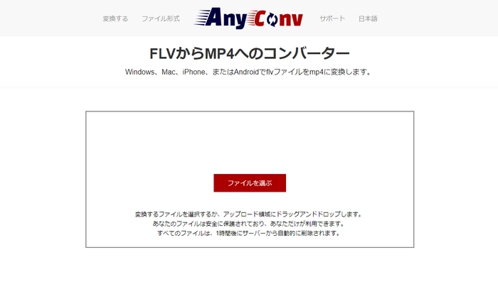 AnyConv