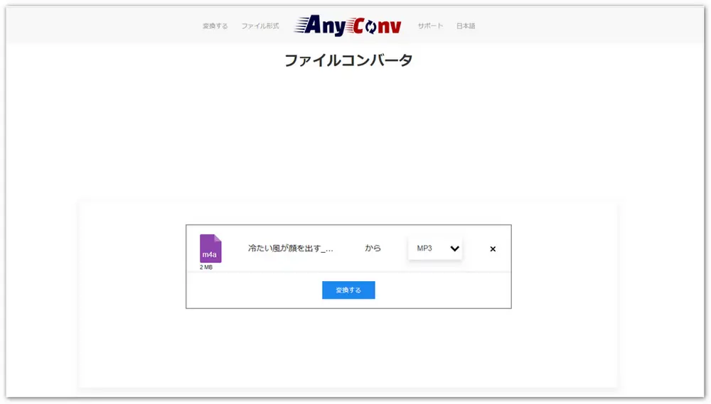 AnyConv