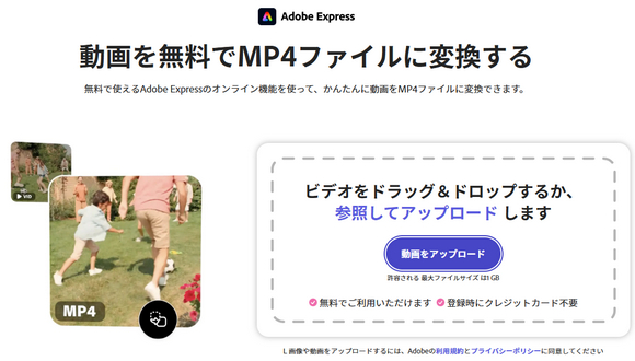 Adobe Express