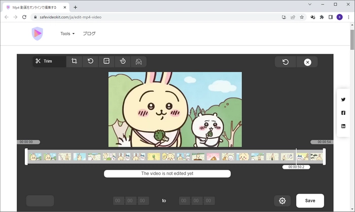 MP4編集オンラインサイト4