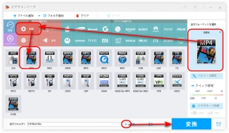 ステップ３．分割した動画を出力