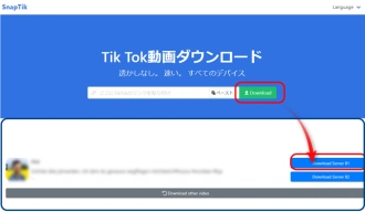 TikTok保存サイトーSnapTik