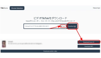TikTok保存サイトーTikMate