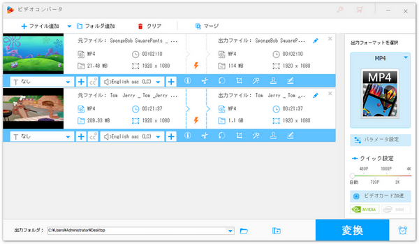 初心者向けの動画編集ソフト