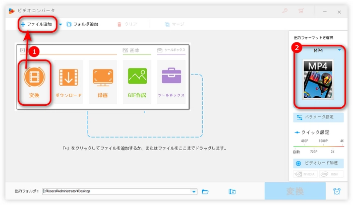 ステップ１．動画をフレームレート変換ソフトに追加