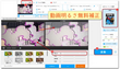 動画明るさ補正・輝度調整フリーソフトお薦め