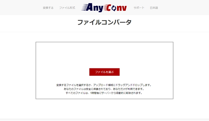 AnyConv