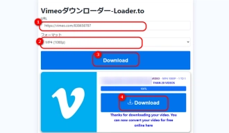 Vimeoダウンロードサイト５．Loader.to