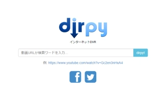 dirpy