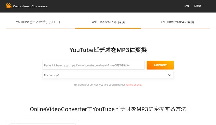 OnlineVideoConverter