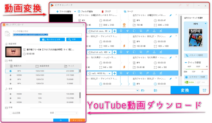 Online Video Converterが使えなくなった時の対処法