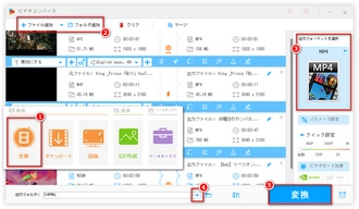 Online Video Converterが使えなくなった 変換